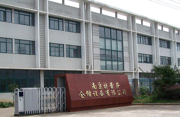 鄭州華睿機(jī)械設(shè)備有限公司